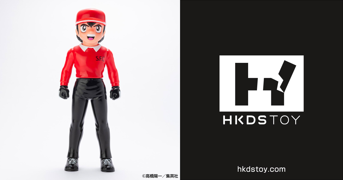 キャプテン翼』ソフビコレクション 若林源三「修哲小