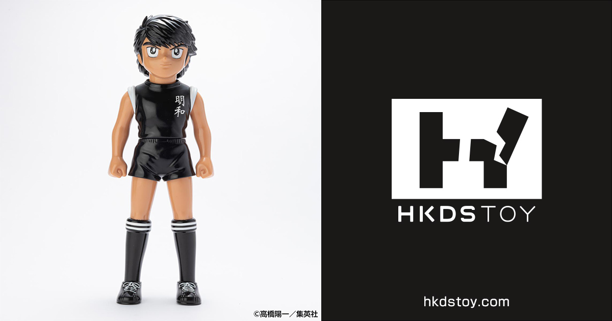 Captain Tsubasa sofvi collection Kojiro Hyuga 'Meiwa FC uniform