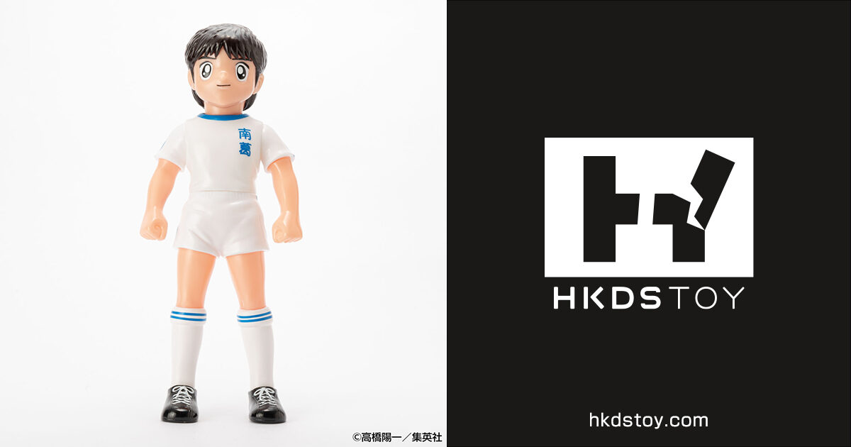 キャプテン翼』ソフビコレクション 岬太郎 南葛SCユニフォーム