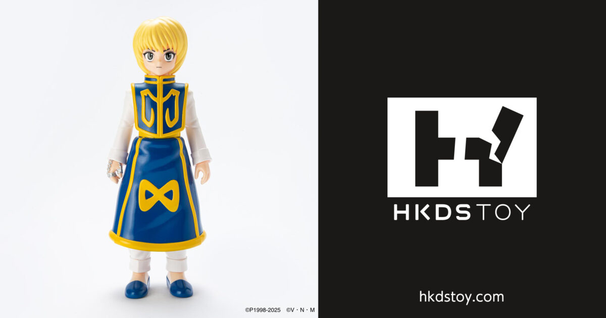 ヒキダシトイ ハンター×ハンター [クラピカ] | HKDS TOY